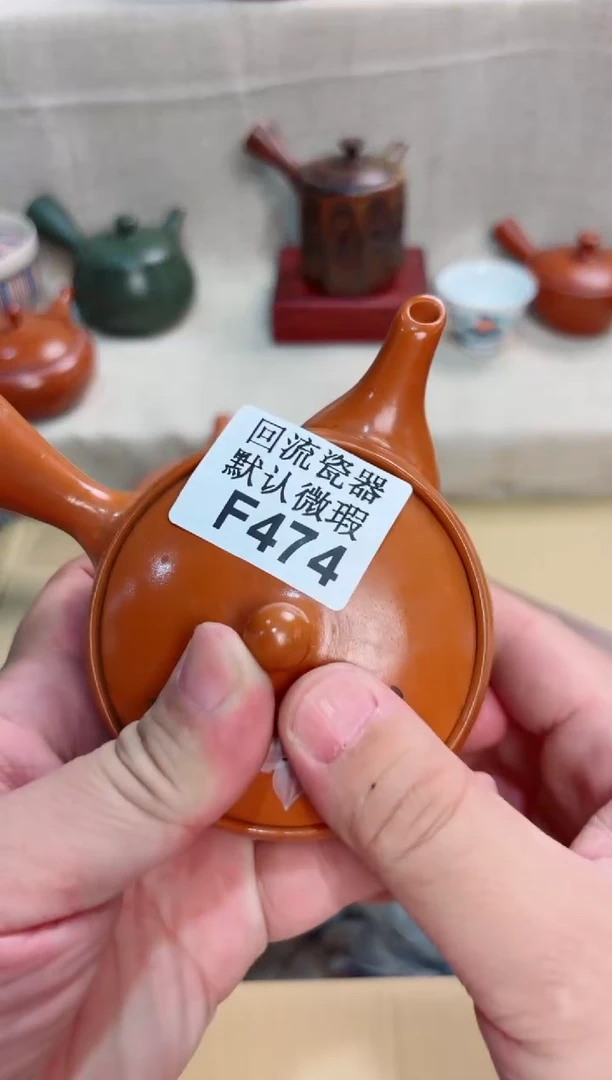 鹏**里474回流茶壶回流茶壶！！