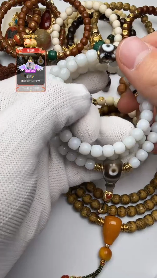 颈饰未镶嵌和田玉（糖玉）8