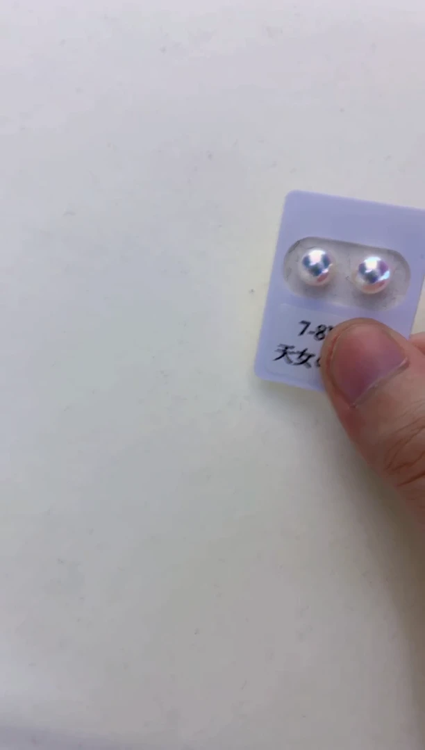 18K金镶嵌海水珍珠商品7-7.5素钉定制