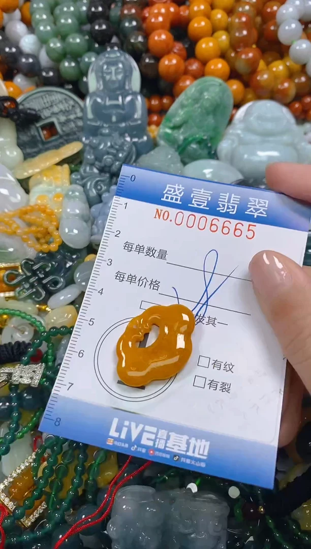 颈饰未镶嵌翡翠闪购0006665