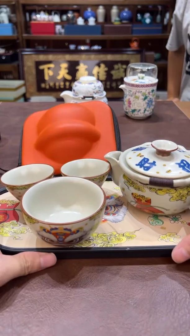 c真的真的超级便宜026醒狮带茶盘