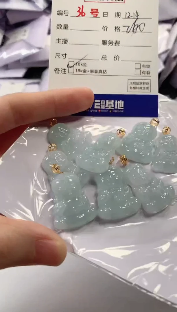 颈饰18K金镶嵌翡翠多样性发货，发一件