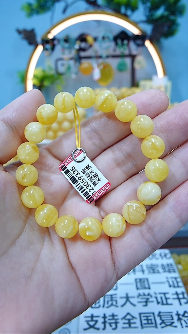 手串蜜蜡未镶嵌10+*