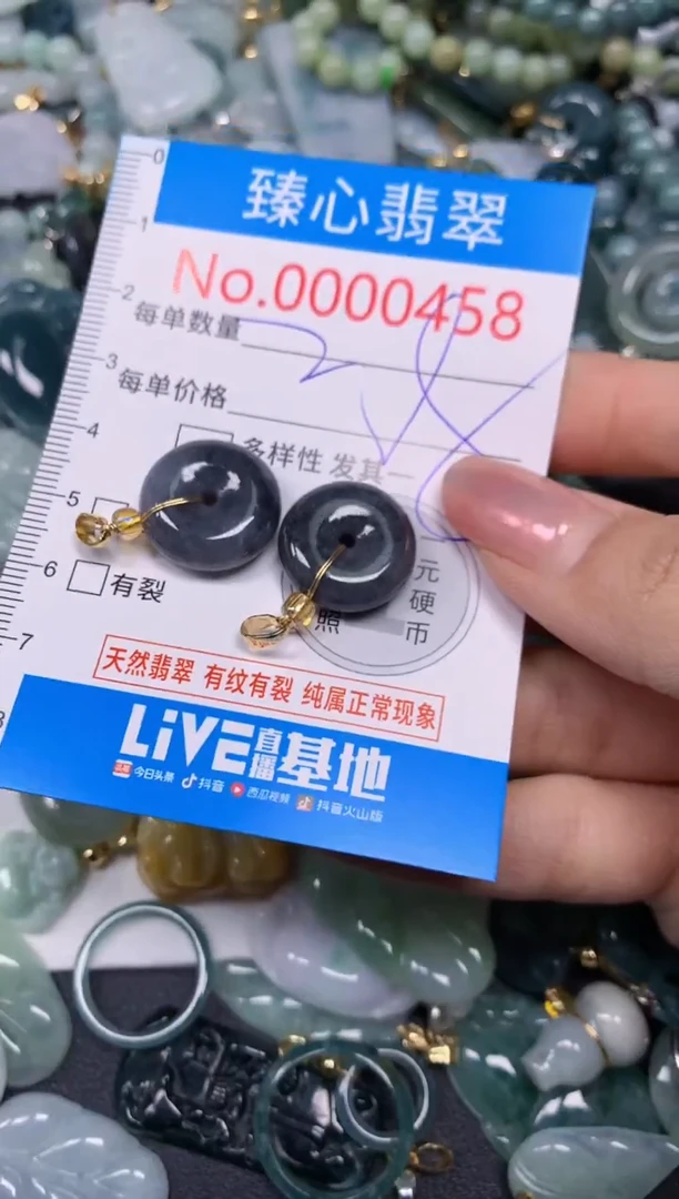 【闪购商品】翡翠颈饰未镶嵌含绳000458