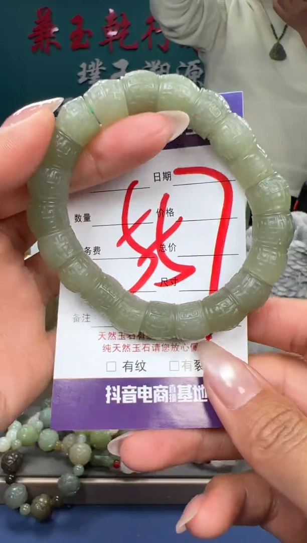 【闪购商品】和田玉颈饰未镶嵌和田玉