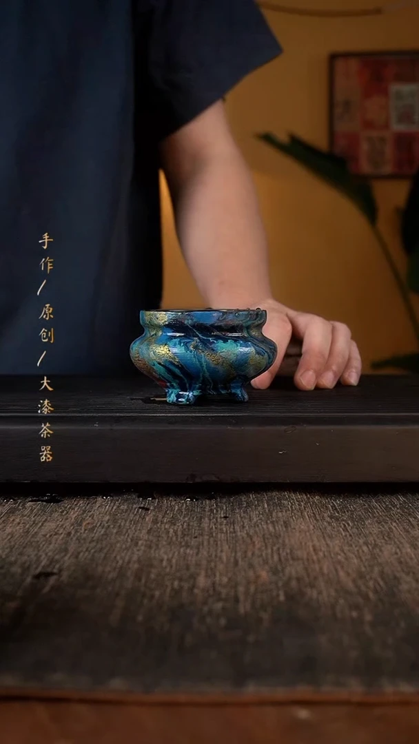 大漆香炉736小康茶器