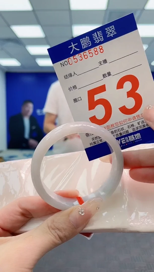 翡翠手镯未镶嵌AAAAAAAAAAAAAAAA