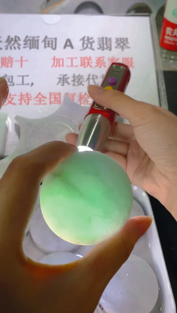 未镶嵌裸石翡翠天然缅甸翡翠A货FC214