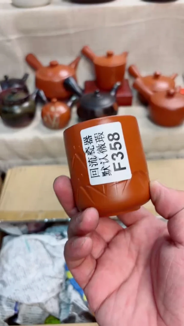 金*358回流茶壶回流茶壶