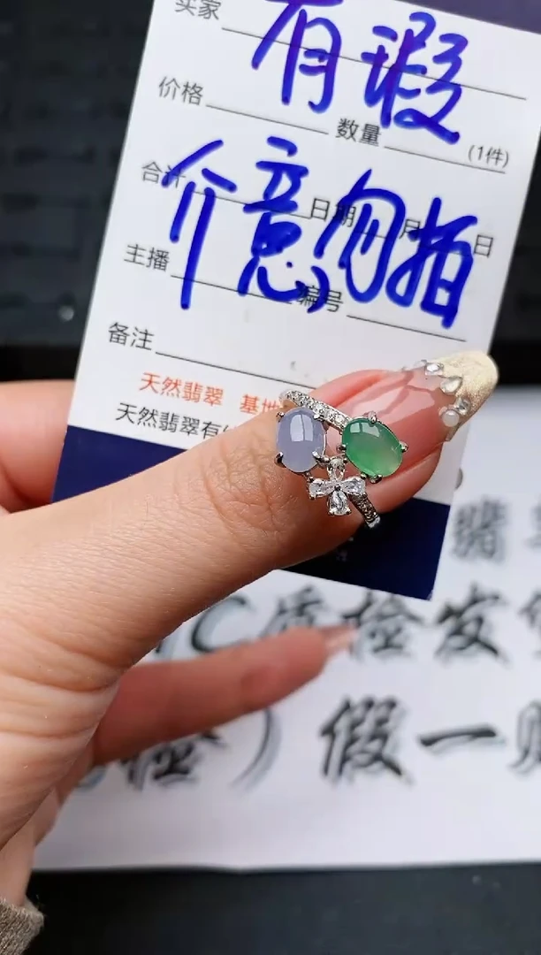 【闪购商品】翡翠戒指银S925镶嵌...........