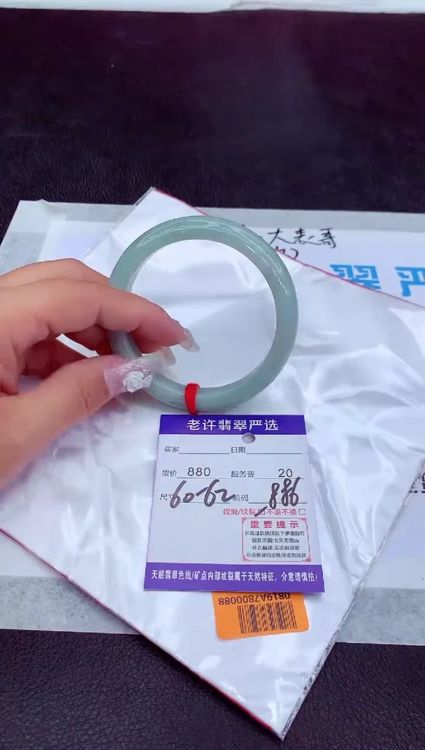 【闪购商品】翡翠手镯未镶嵌11111111111111
