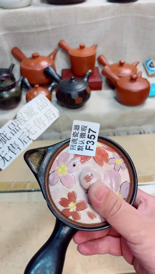 金*357回流茶壶回流茶壶