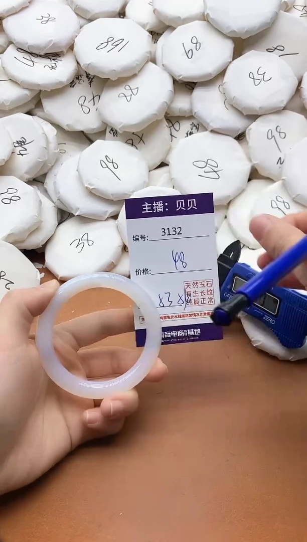 【闪购商品】玛瑙/玉髓手镯未镶嵌3132