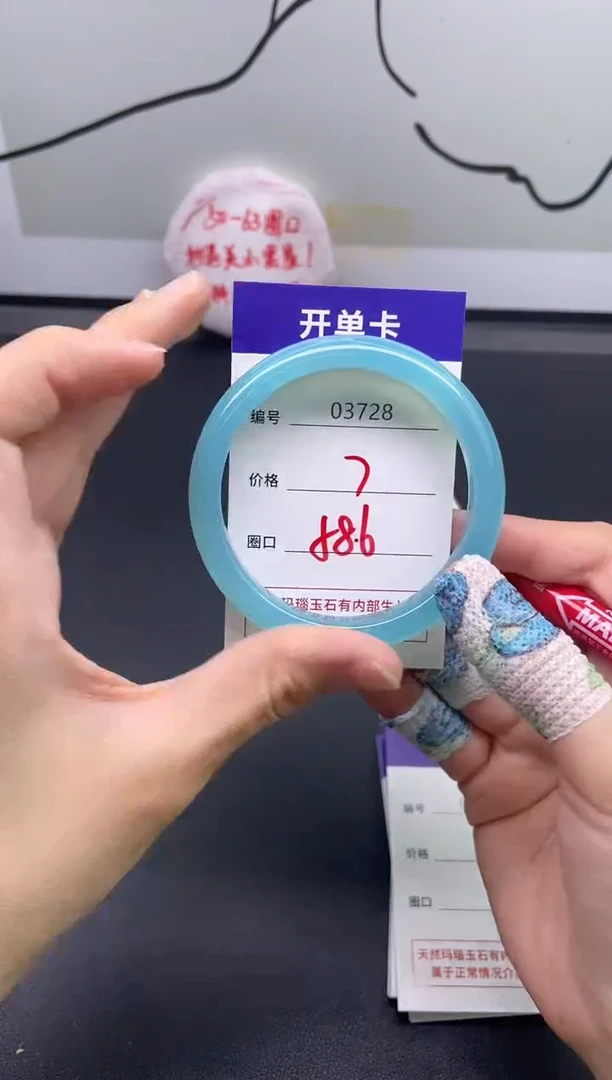 手镯玛瑙/玉髓未镶嵌3728