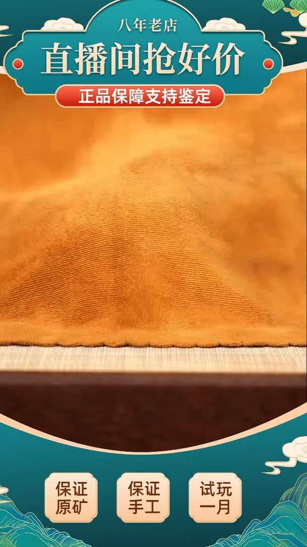 茶壶紫砂XJ 黄金段 掌上明珠