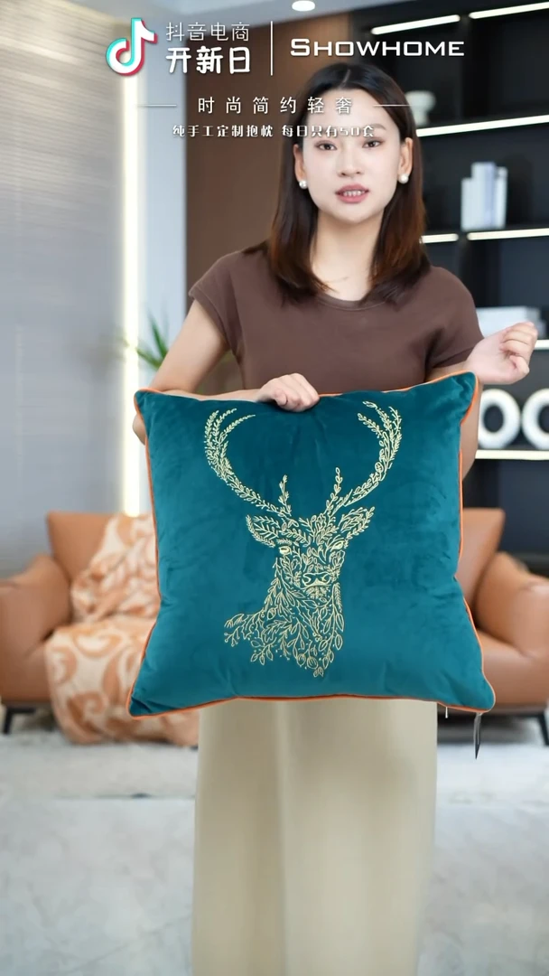 化纤刺绣麋鹿蓝绿色50X50