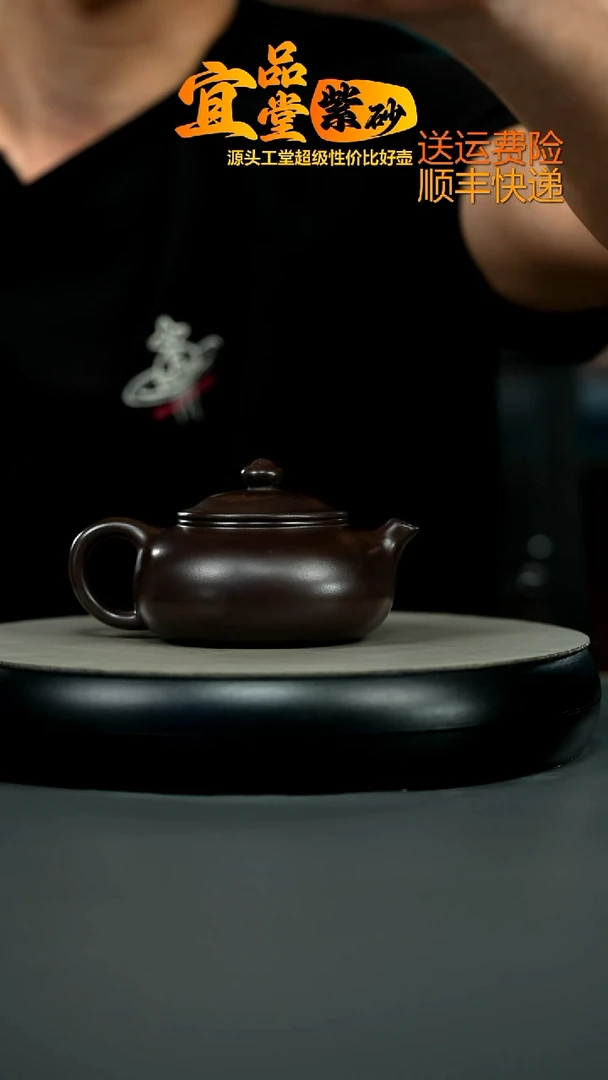 茶壶紫砂蒋静明赤龙血砂光素寒江200CC
