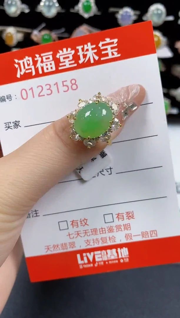 翡翠戒指银S925镶嵌3158