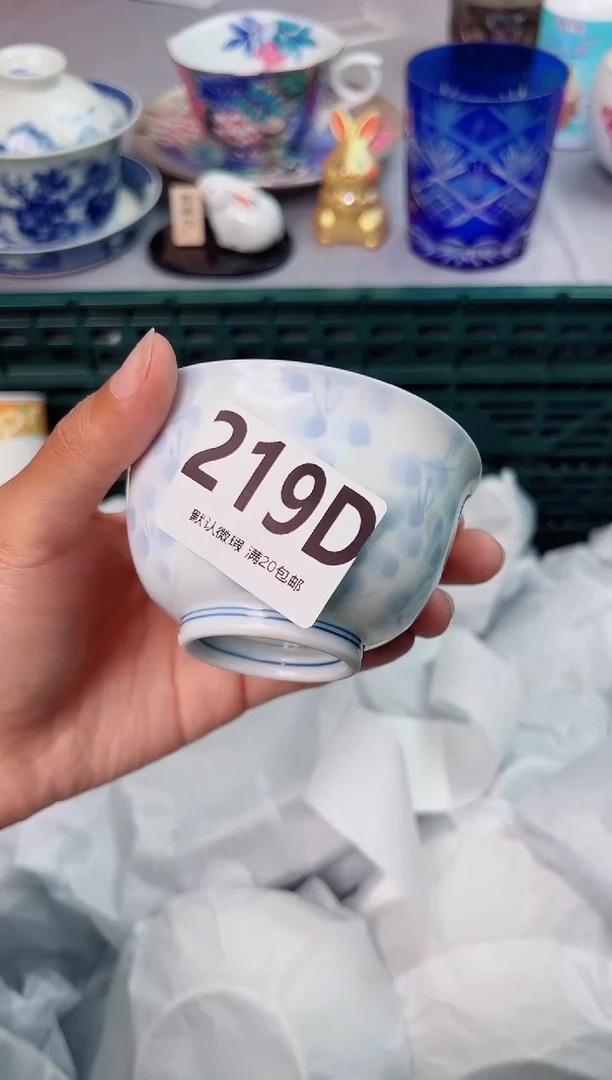 碗219D瓷器瓷器瓷器瓷器