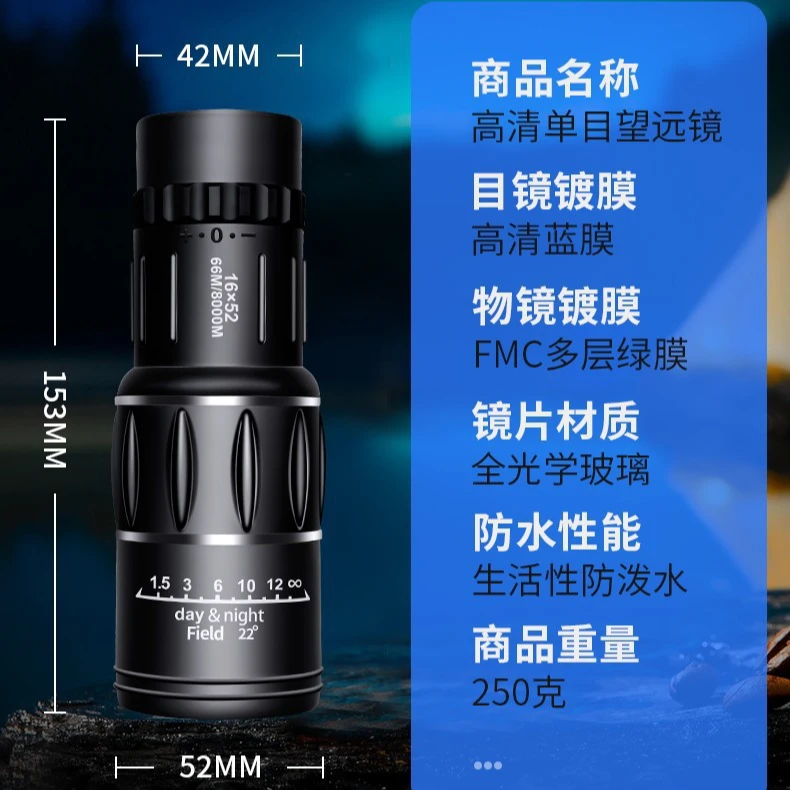 手持单通望远镜高倍日用手持可调单筒非红外线微光夜视可看演唱会