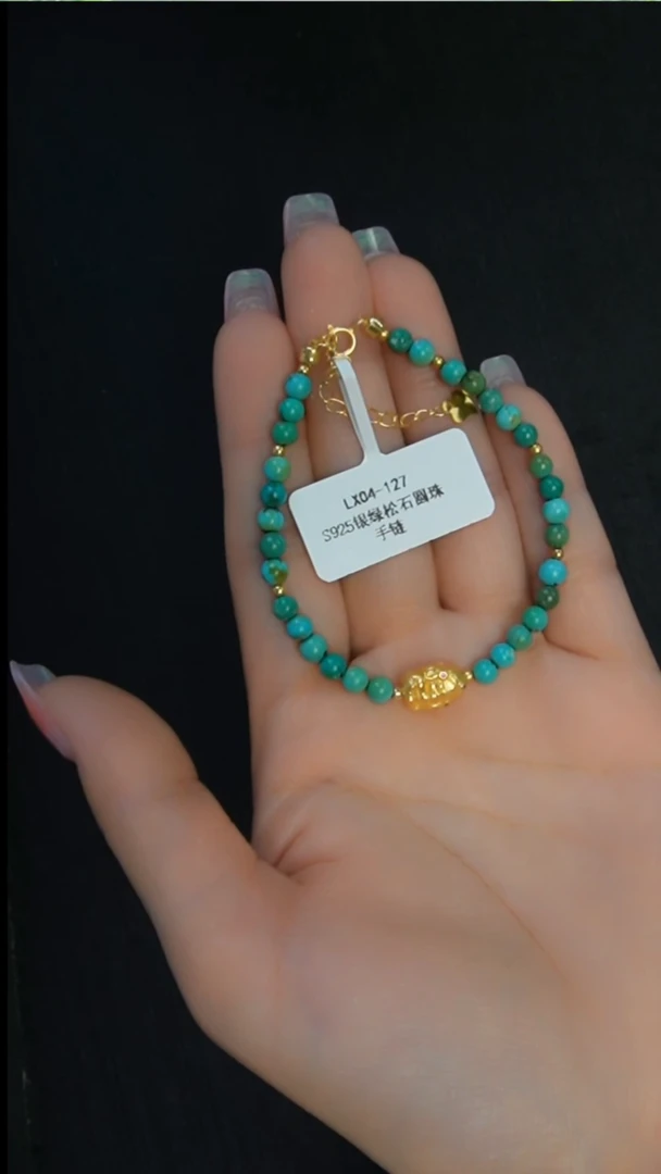 未镶嵌绿松石手链发货一件