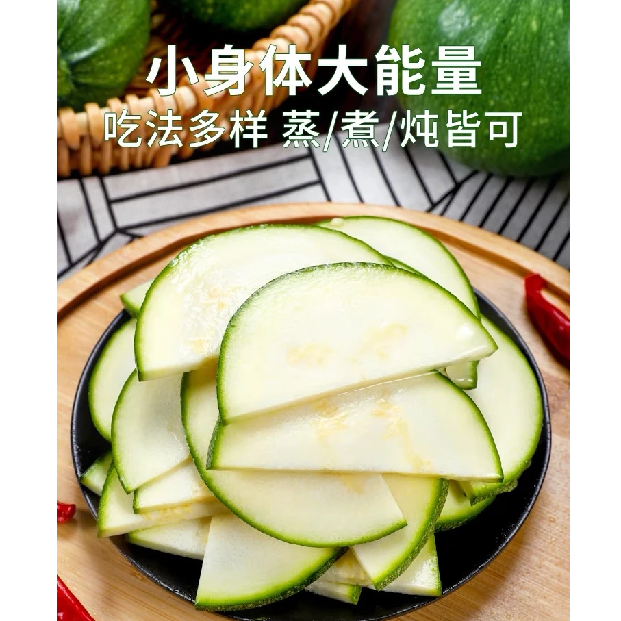 （顺丰包邮）贵州农家自种小南瓜