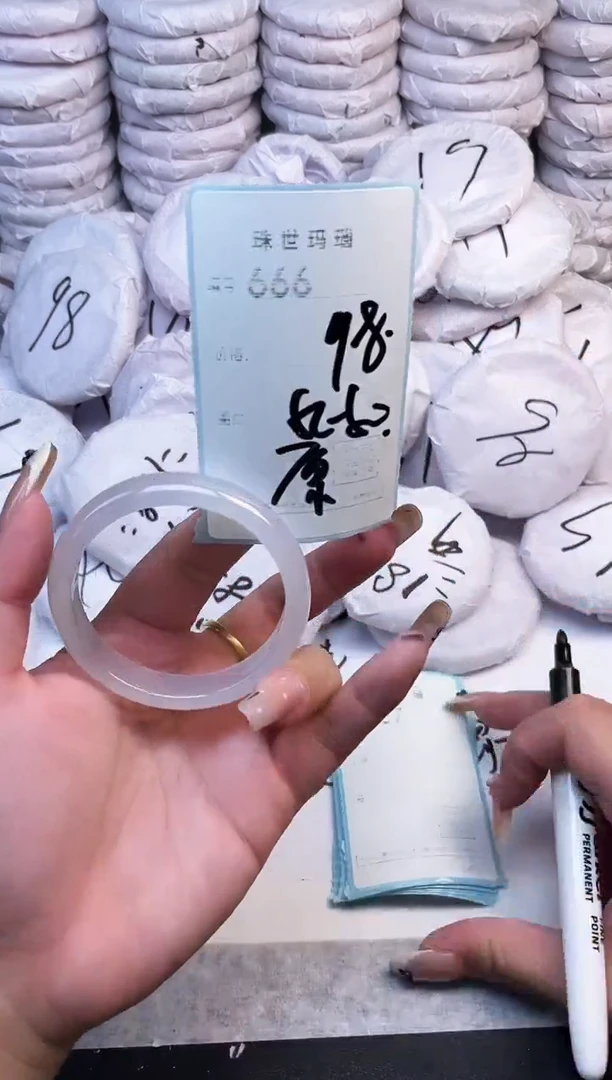 手镯玛瑙/玉髓未镶嵌666