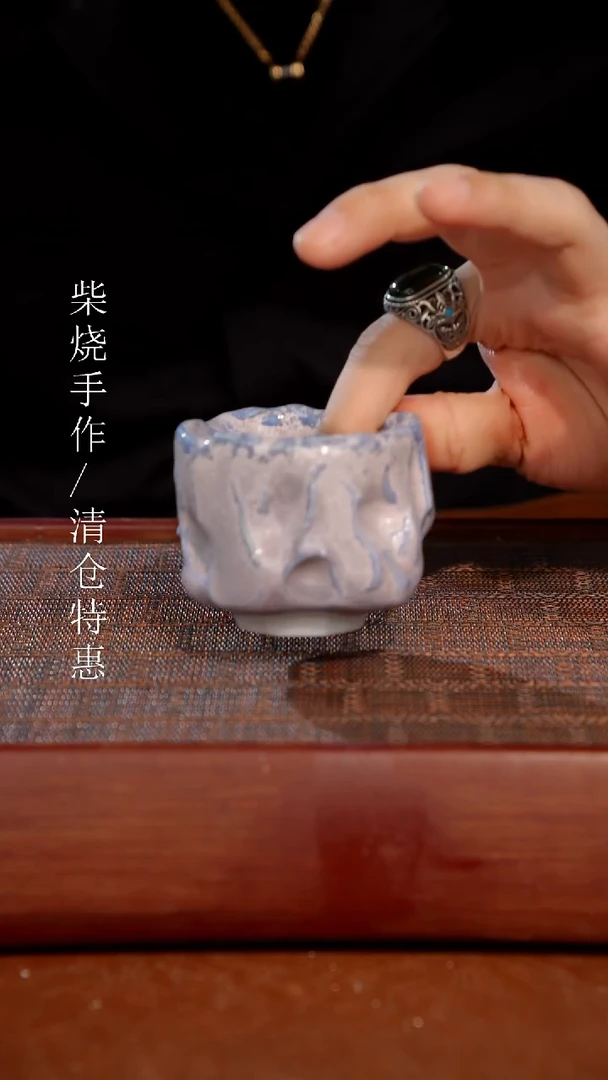 奢瓷/瑞寅柴烧茶器（杯子）109