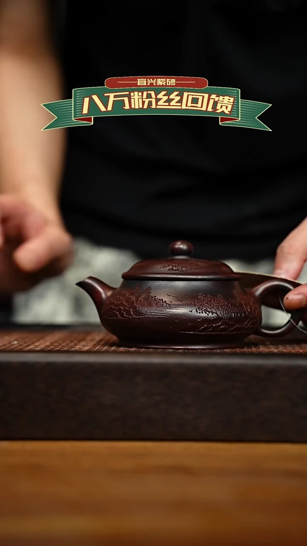 茶壶紫砂宜兴原矿 紫砂手工紫砂壶容量180cc