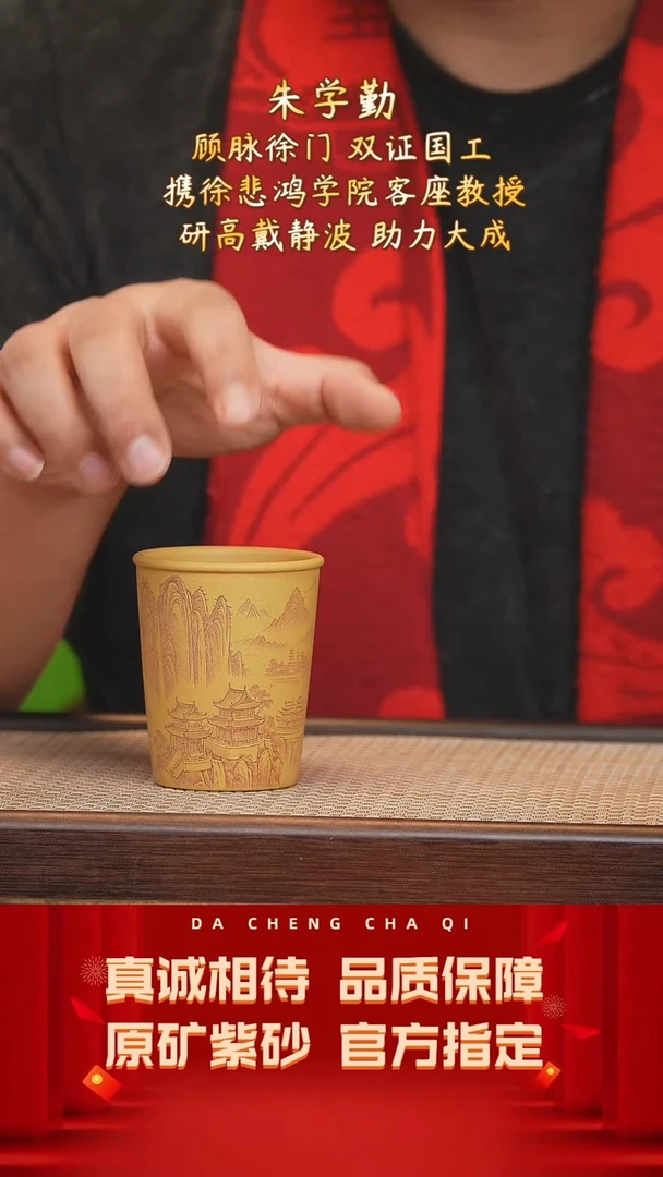 【闪购商品】紫砂茶壶10号 黄金段 130cc左右