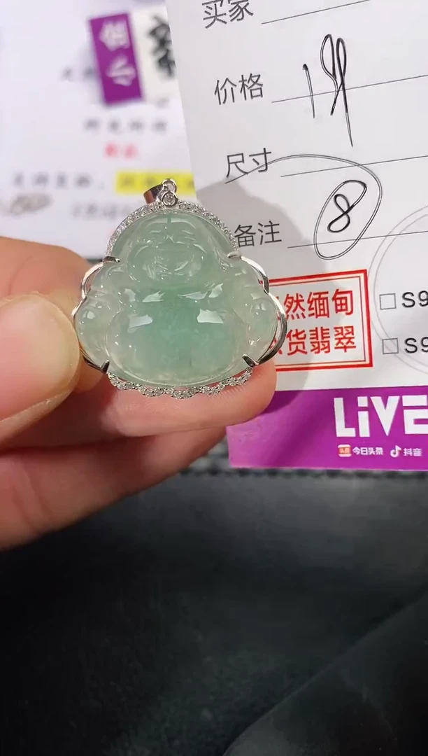 颈饰银S925镶嵌翡翠婷*挂件