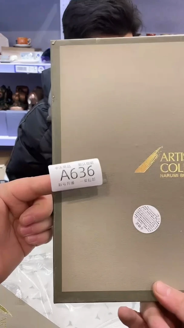 【闪购商品】636敬雅瓷器精选0000000000