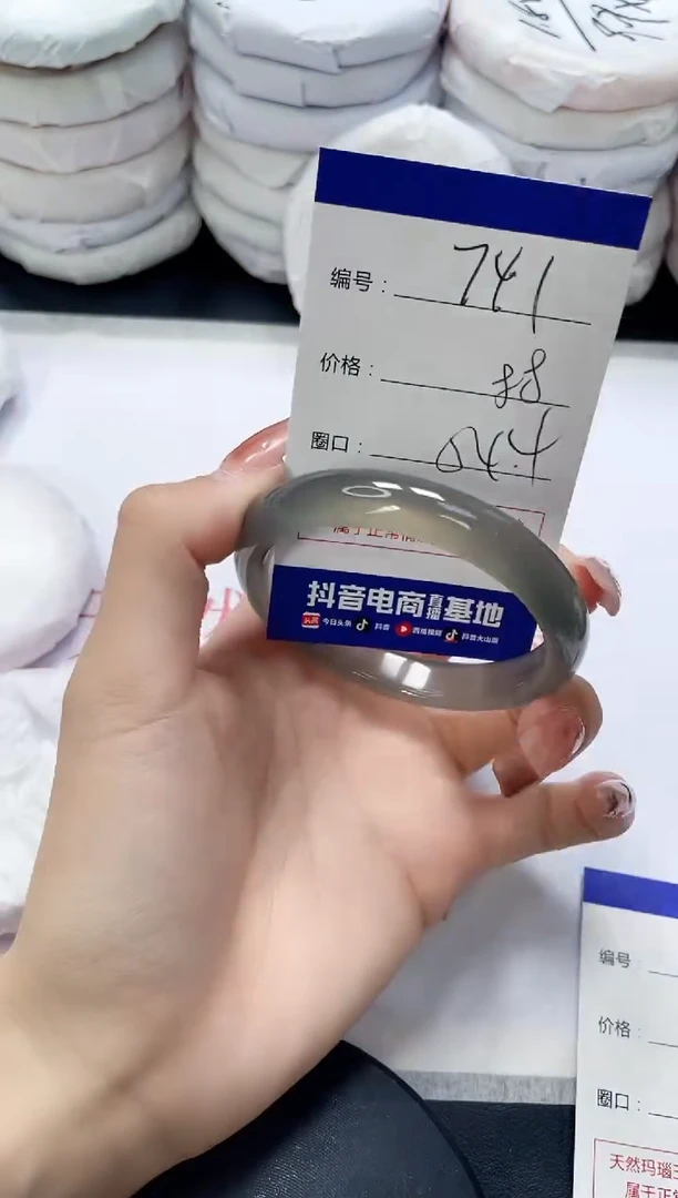 未镶嵌手镯玛瑙/玉髓741