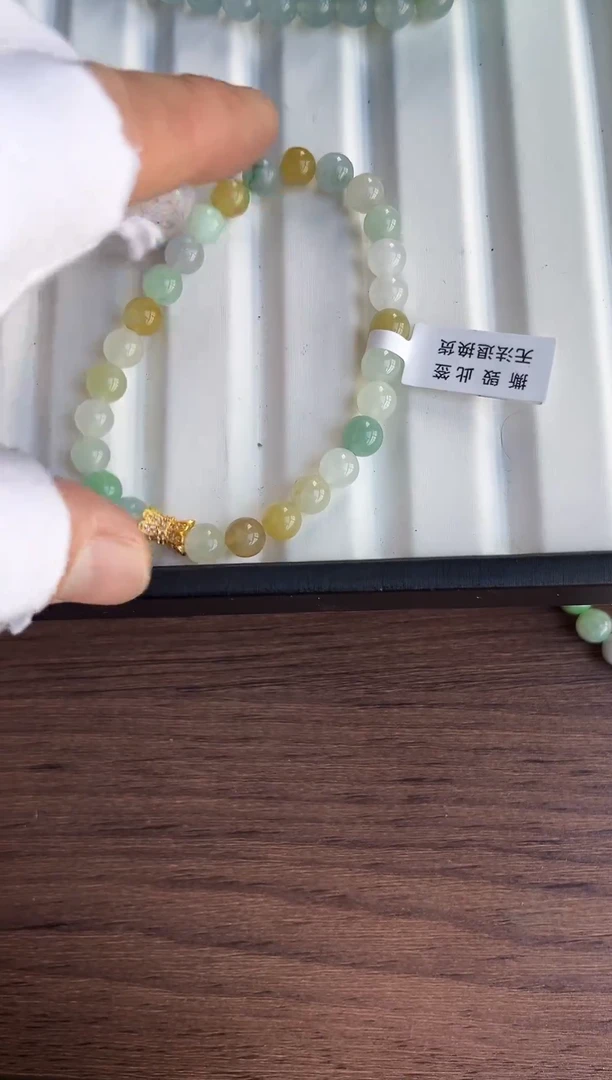 散珠翡翠翡翠手串卡7+