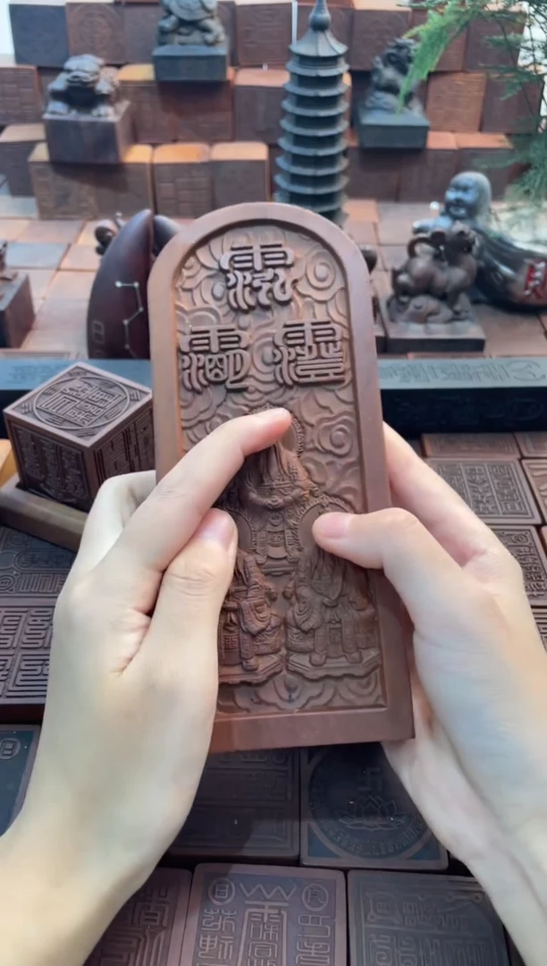 枣木阳雕三清法相大令牌+底座