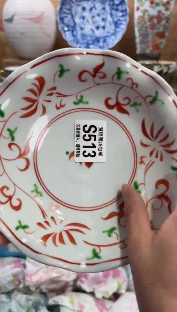瓷片陈     S513