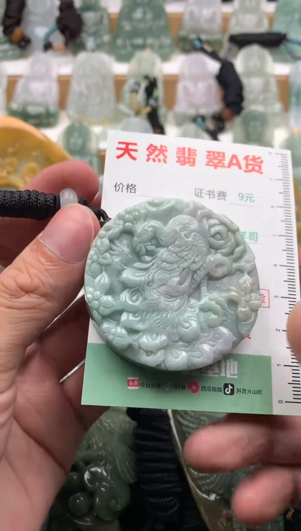 翡翠未镶嵌吊坠(不含链)1