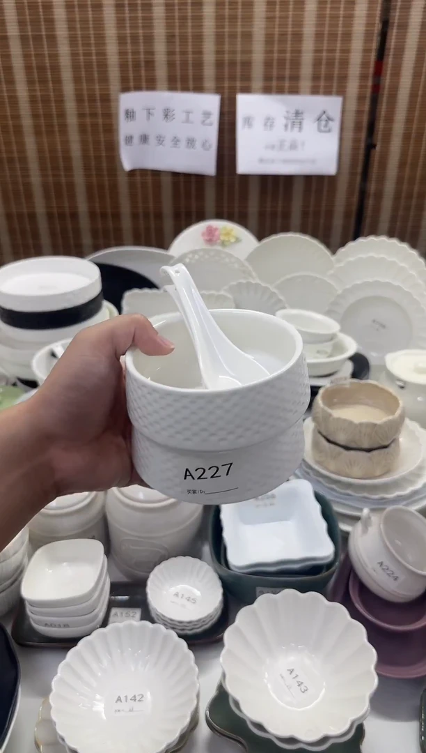 瓷微瑕仓库清仓外贸尾货
