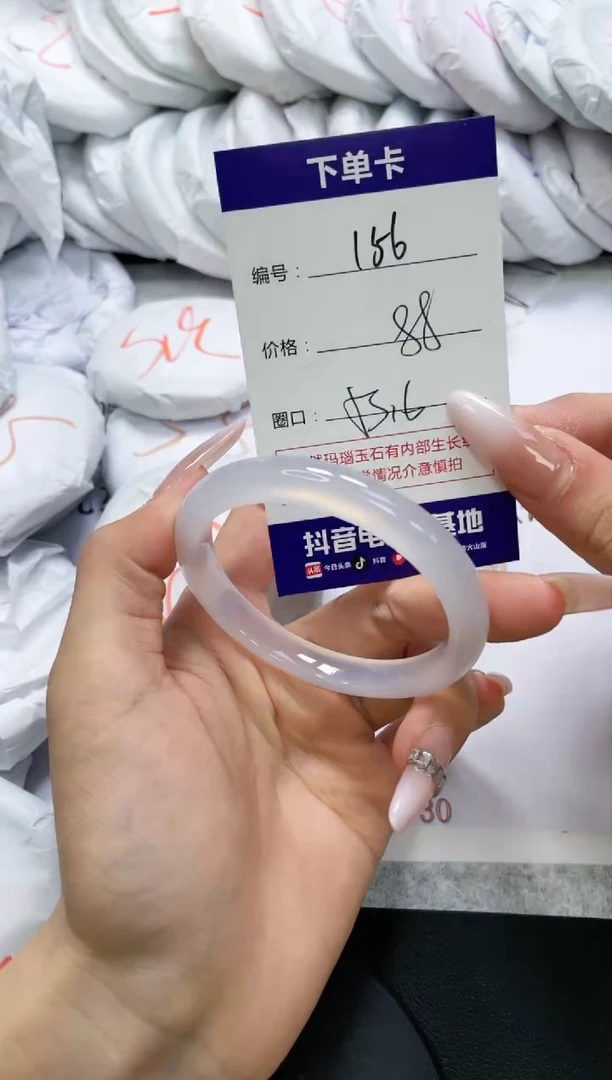 未镶嵌手镯玛瑙/玉髓156