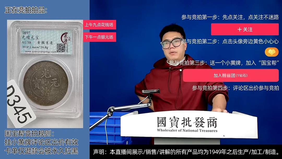 瓷片巴**甲源头批发商直播间D345