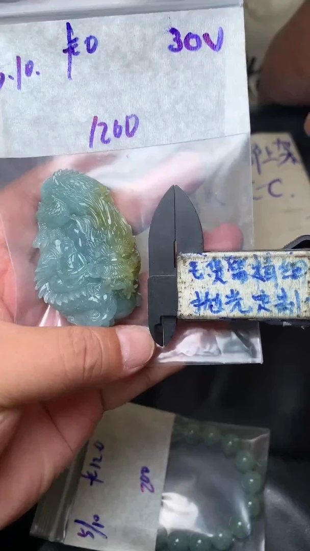【闪购商品】定制翡翠未镶嵌毛货需抛光多样性拍一发一