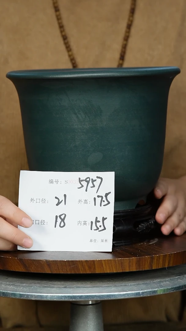 【闪购商品】紫砂花盆5957+S 紫砂花盆