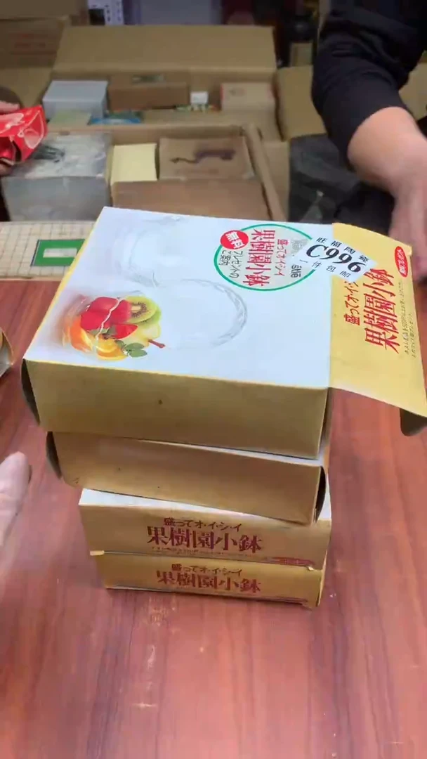 瓷片.***1校长家陶瓷杂项甄选3