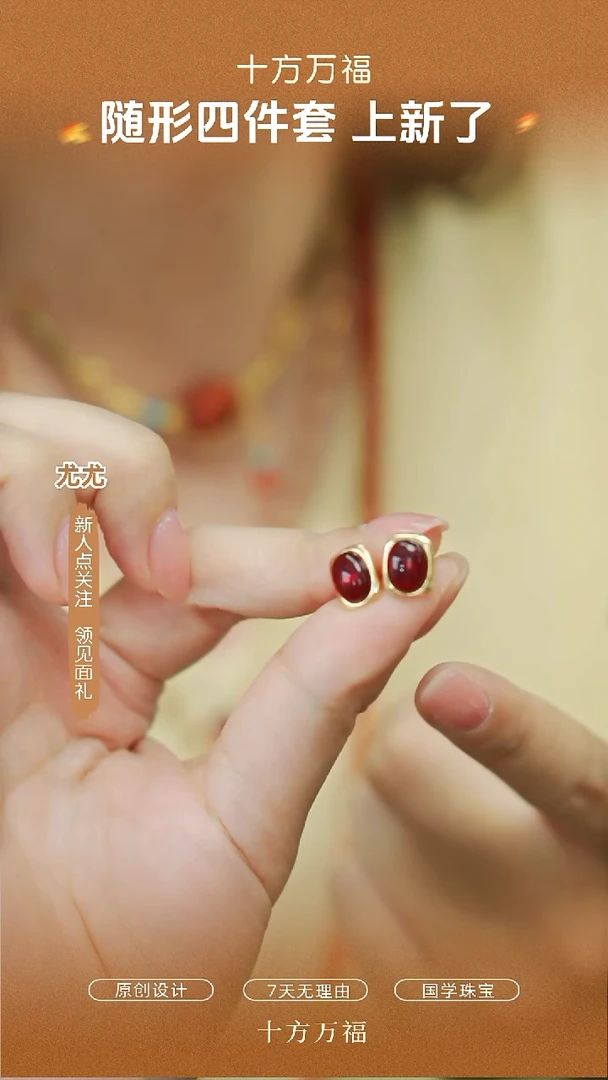 琥珀银S925镀金镶嵌耳饰是首饰