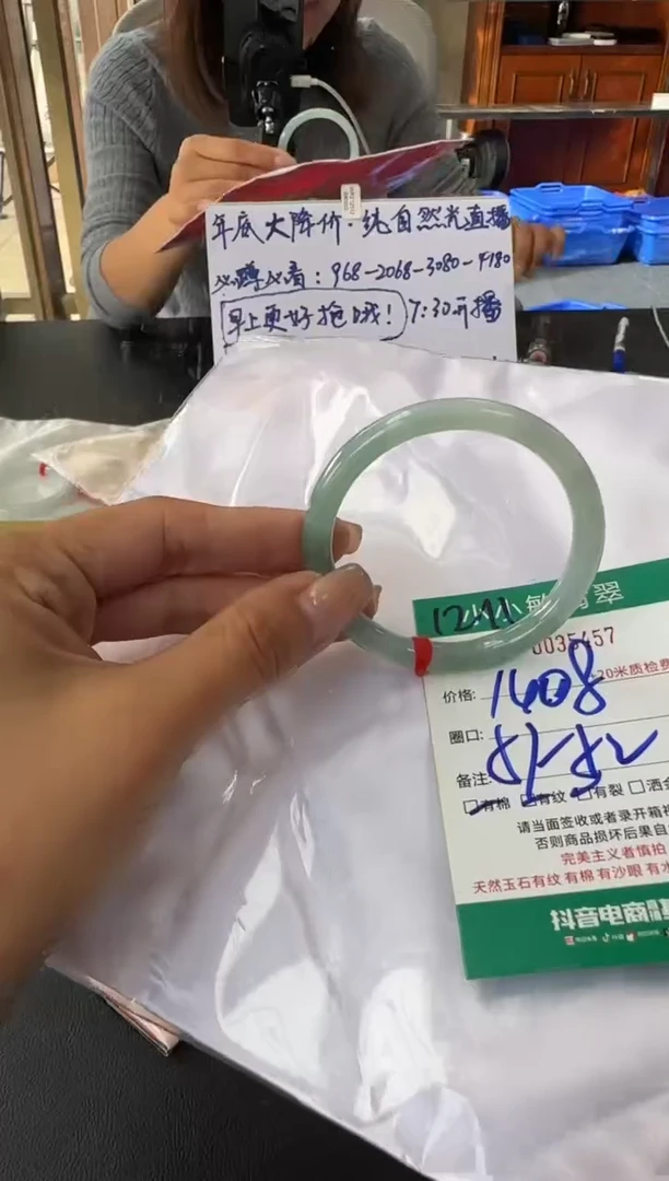 未镶嵌手镯翡翠A货手镯