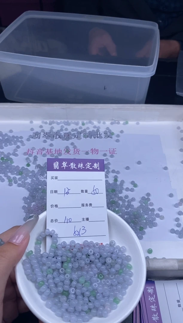 颈饰未镶嵌翡翠散珠批发DIY多样性发货