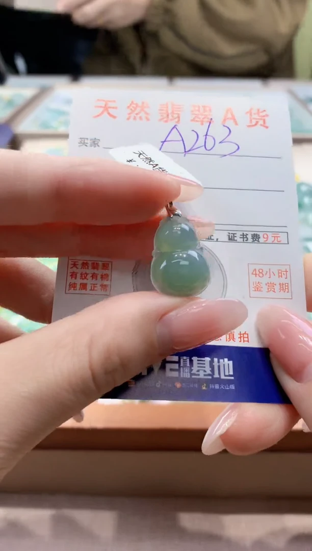 颈饰18K金镶嵌翡翠天然缅甸a货翡翠