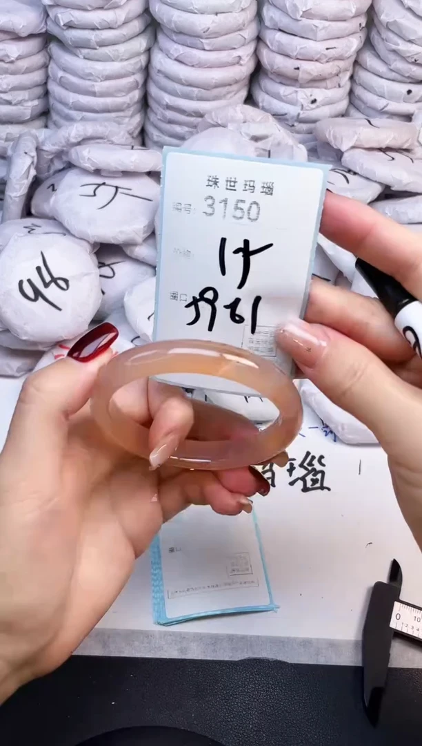 手镯玛瑙/玉髓未镶嵌3150