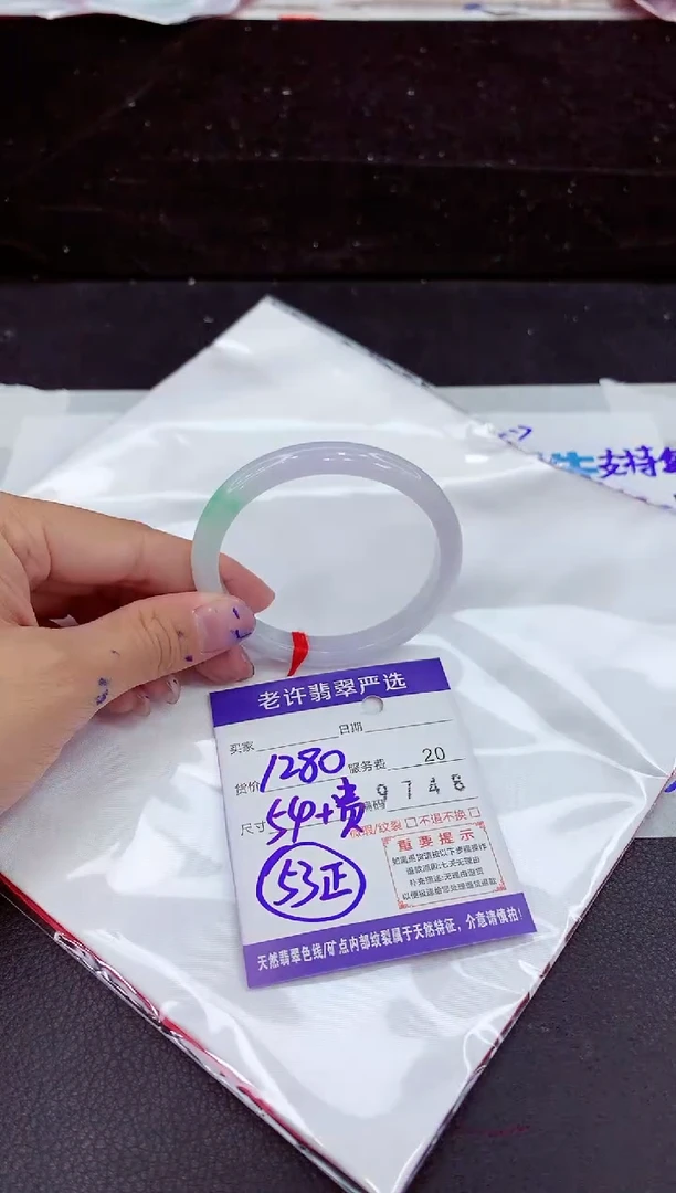 未镶嵌手镯翡翠1