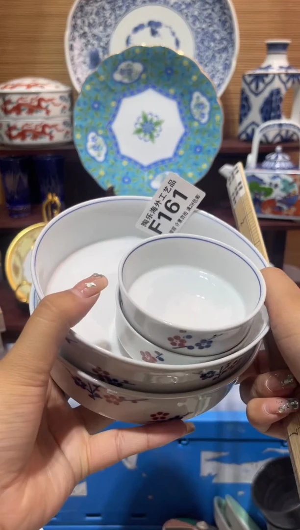 其他陶周****️          F161